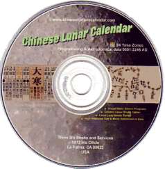 Chinese Lunar Calendar