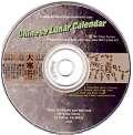 Lunar Calendar Conversion 1958 2022
